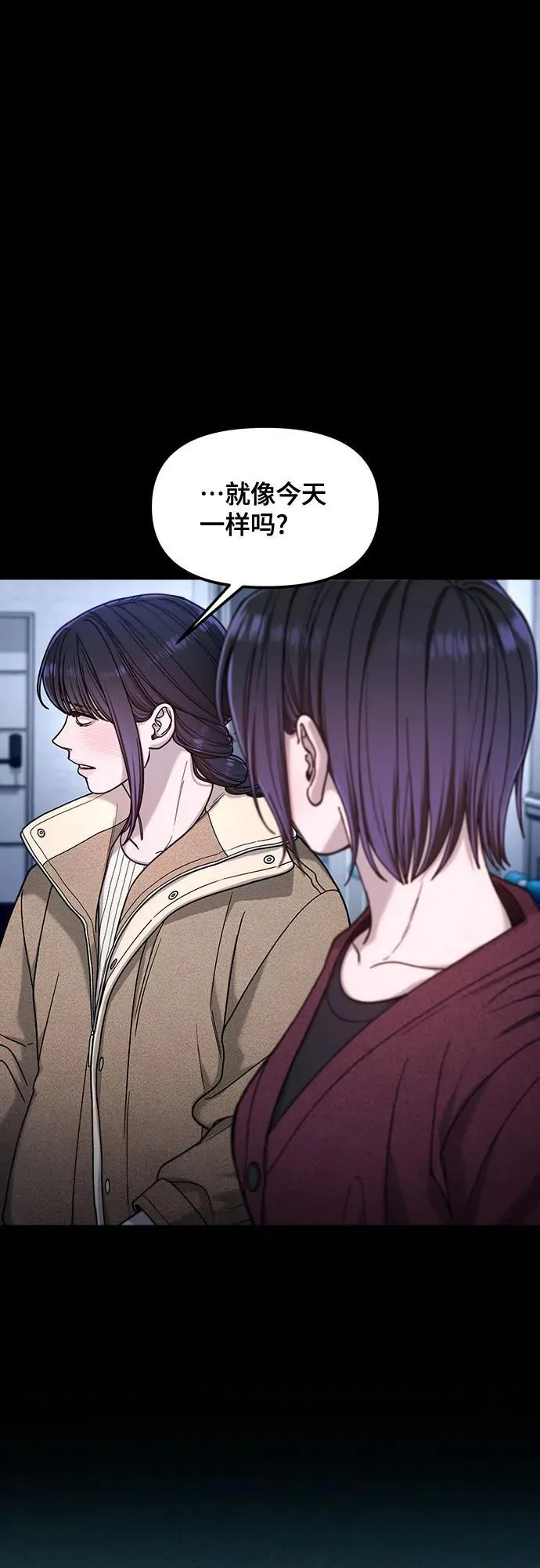 第131话 第39页