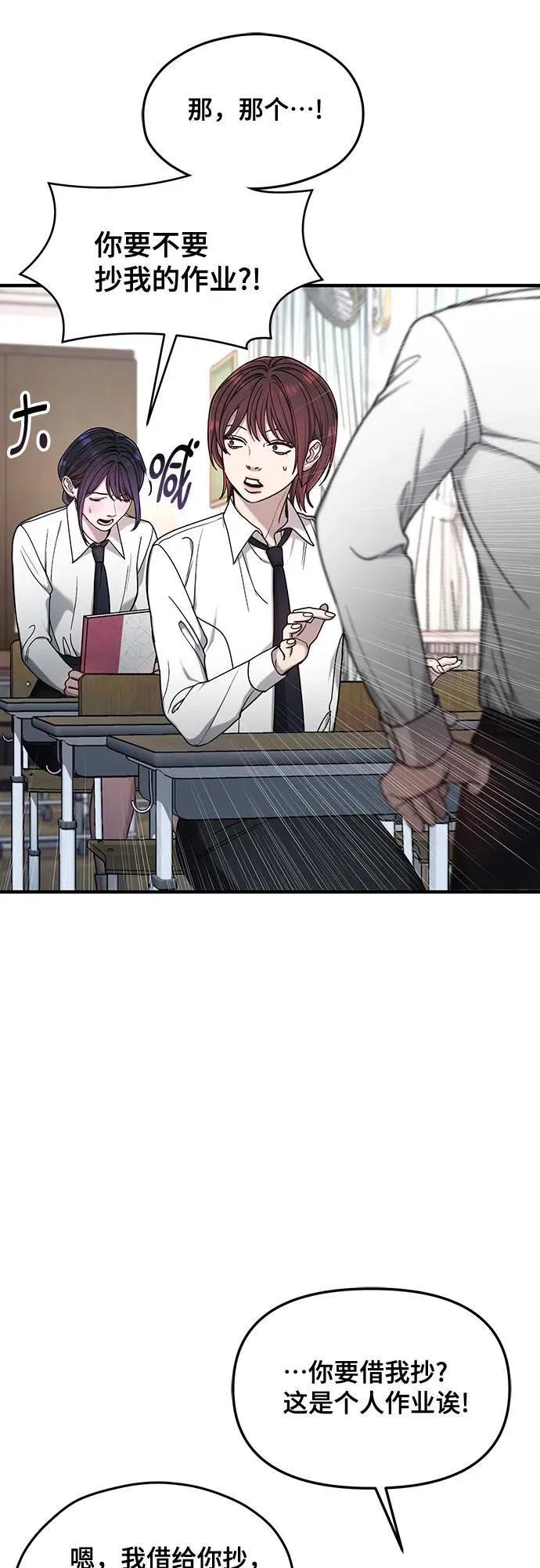 第131话 第41页