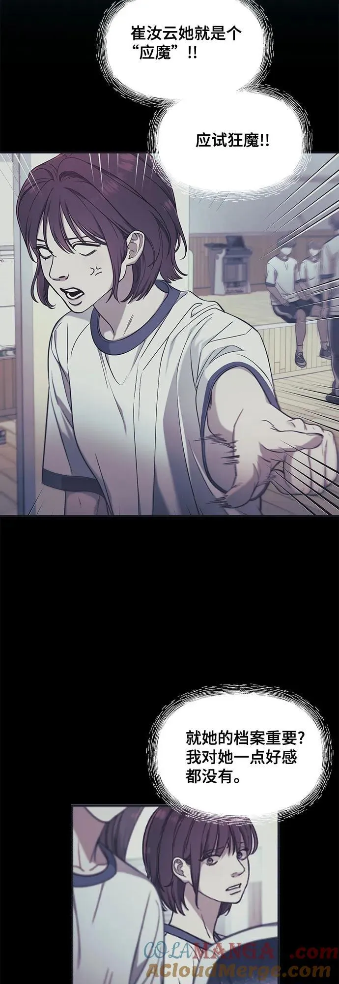 第131话 第43页