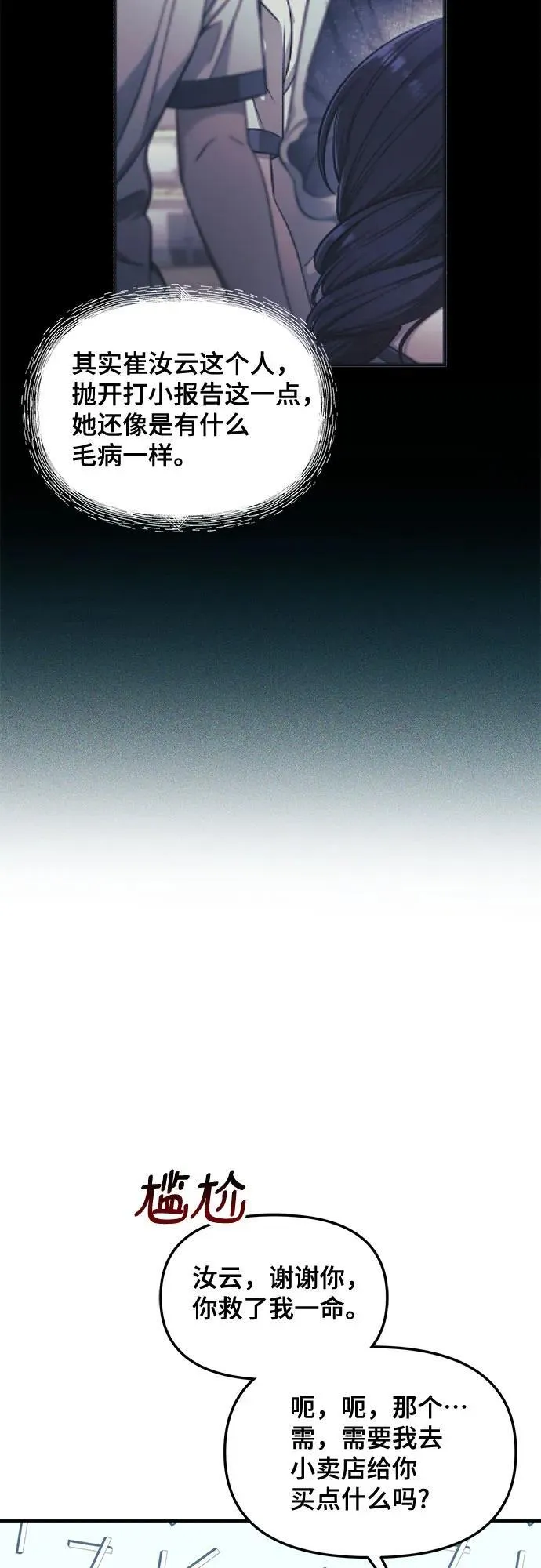 第131话 第44页