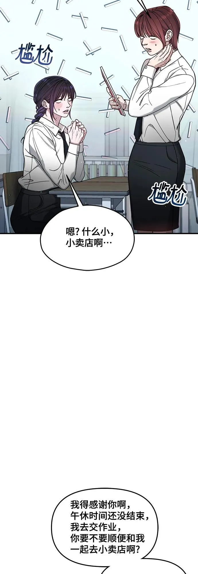 第131话 第45页