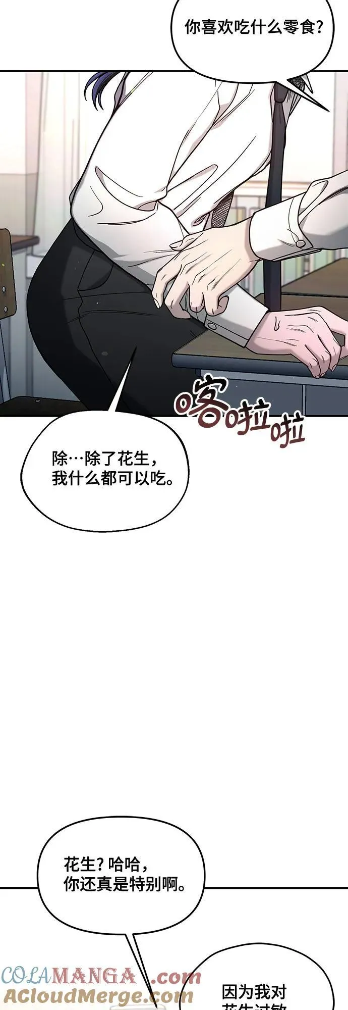 第131话 第46页