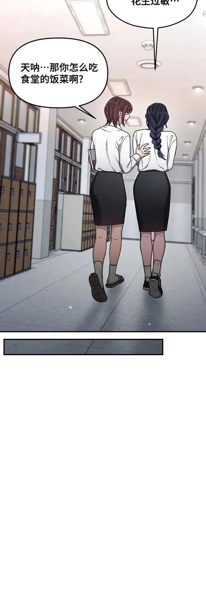 第131话 第47页