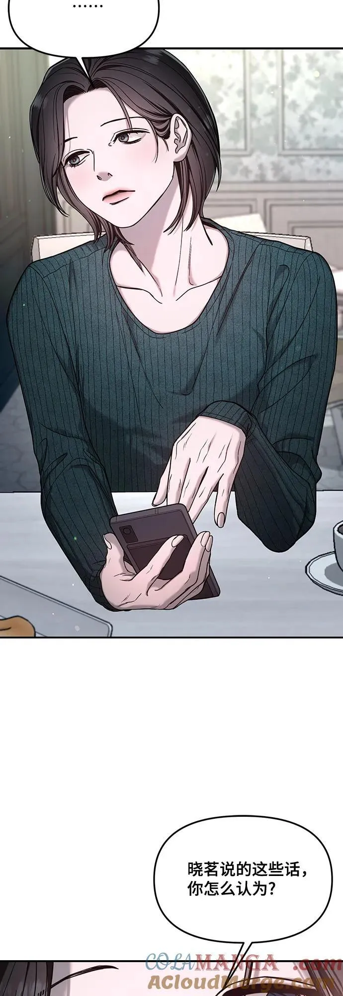 第131话 第49页