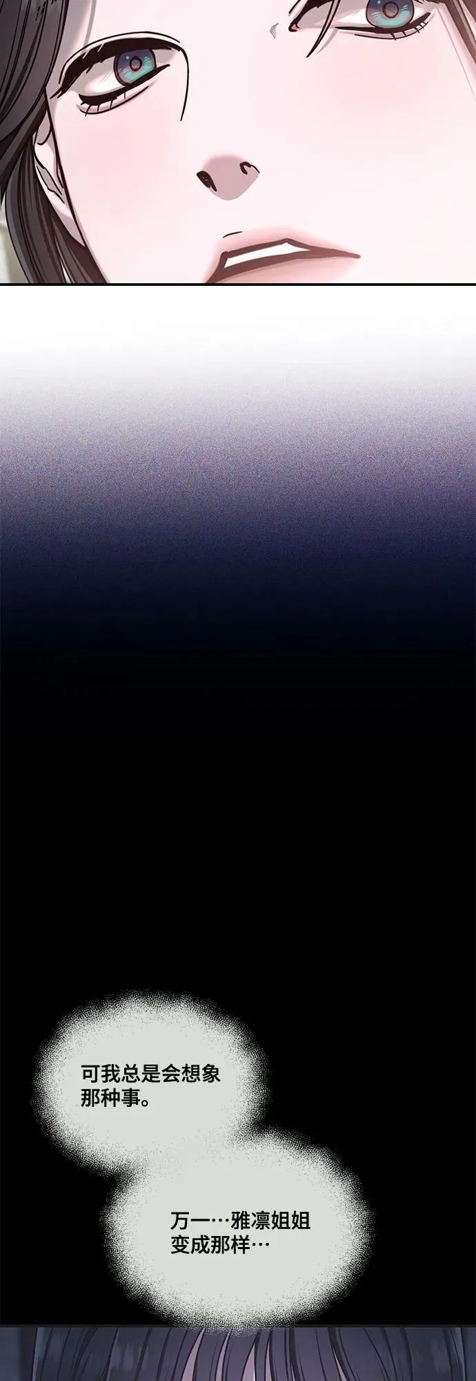 第131话 第50页