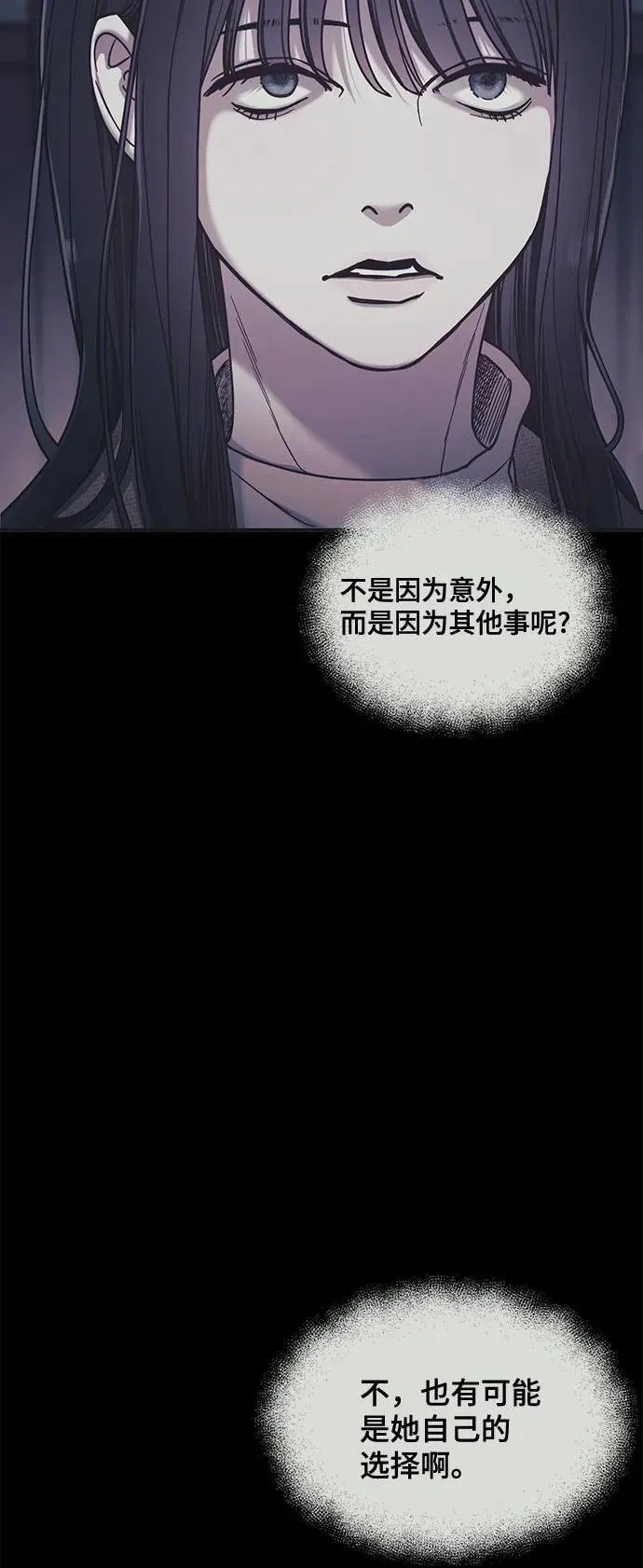 第131话 第51页