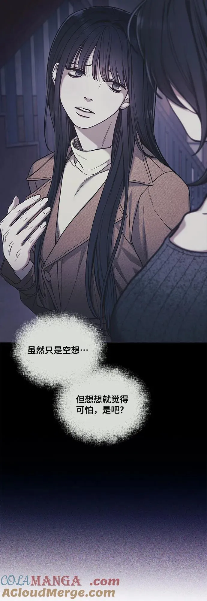 第131话 第52页