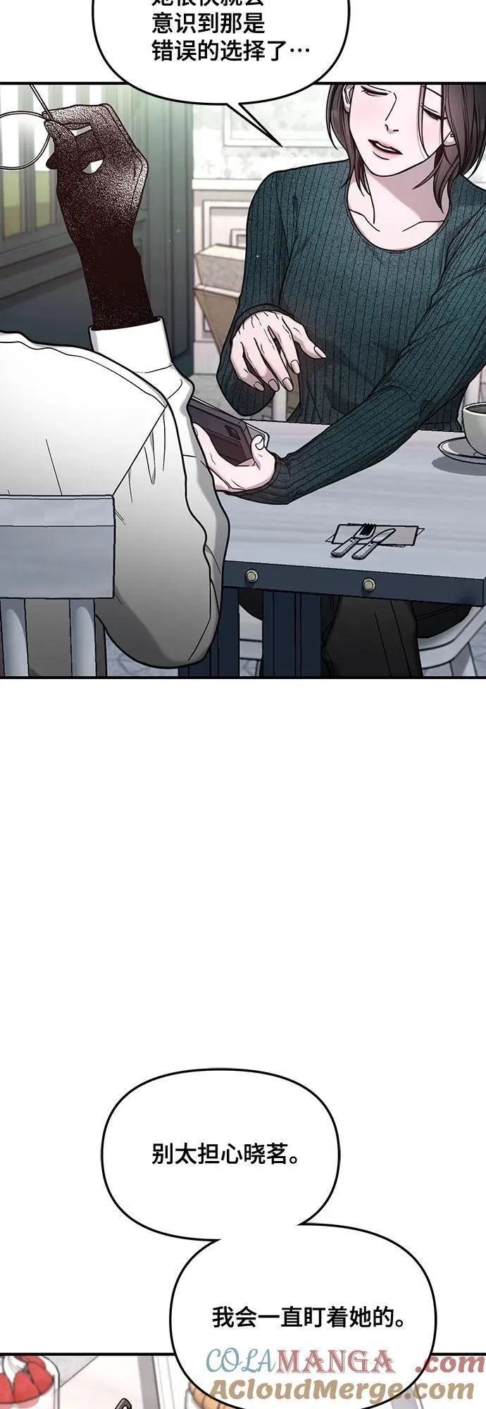 第131话 第55页