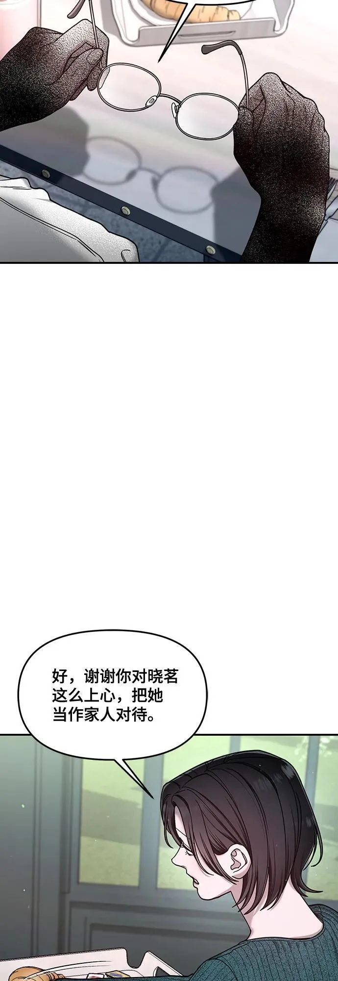第131话 第56页
