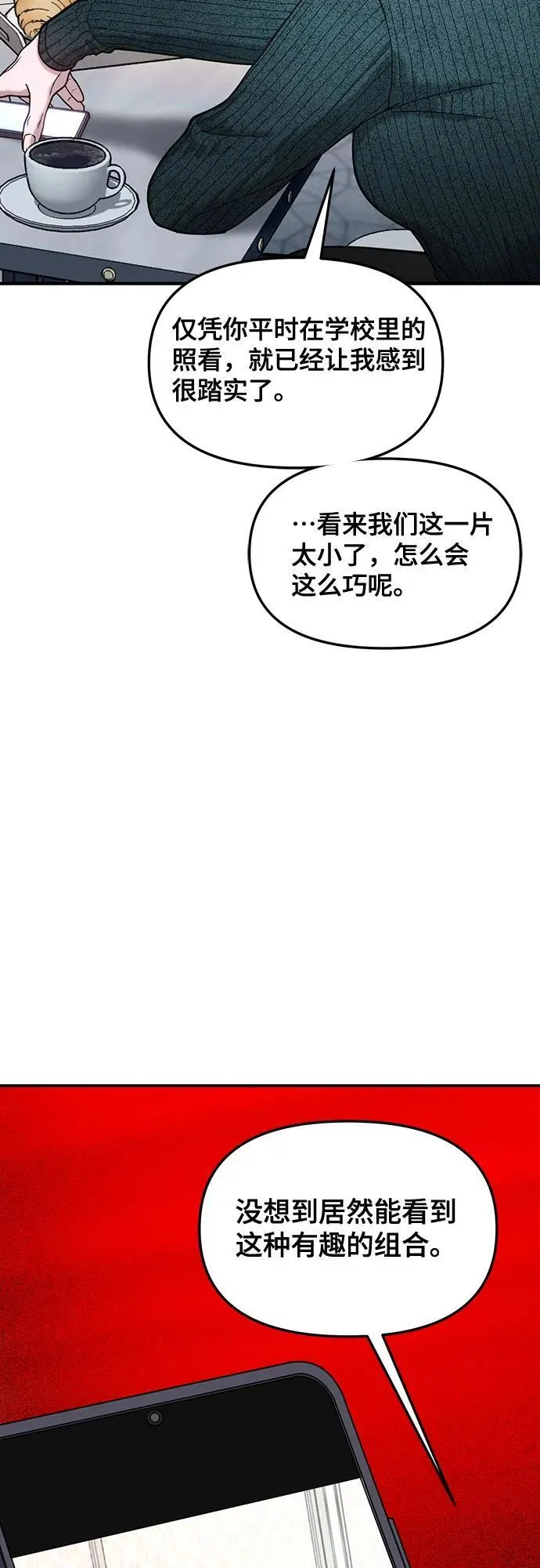 第131话 第57页