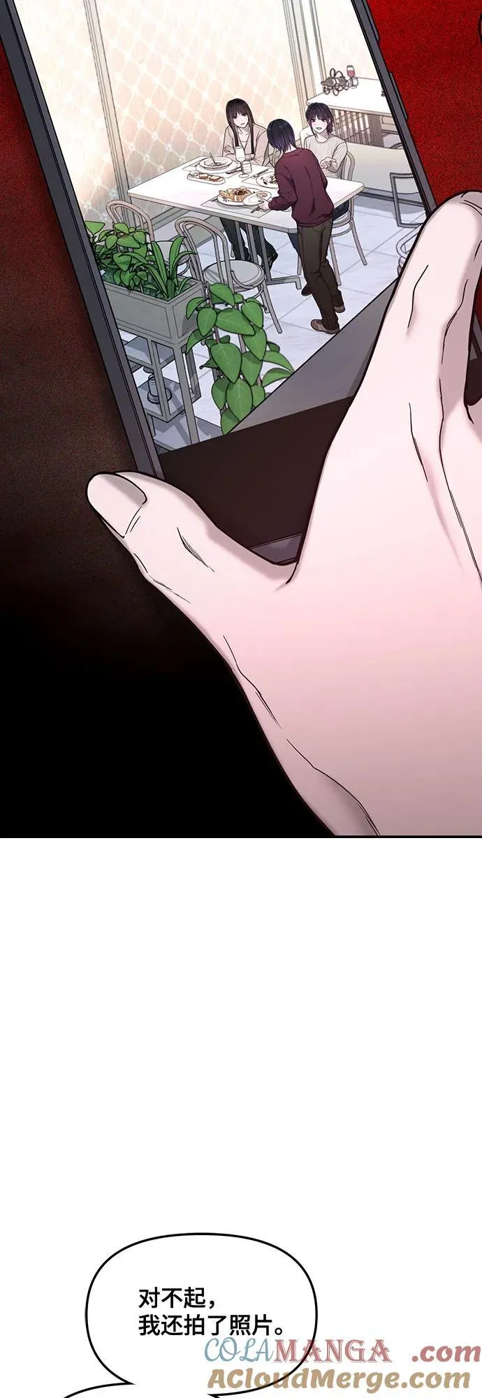 第131话 第58页