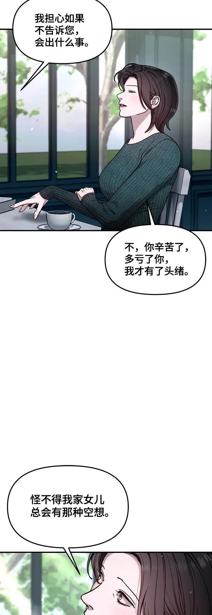 第131话 第59页