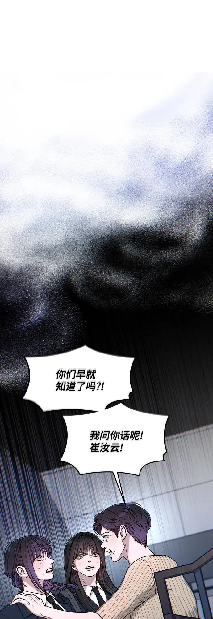 第131话 第62页