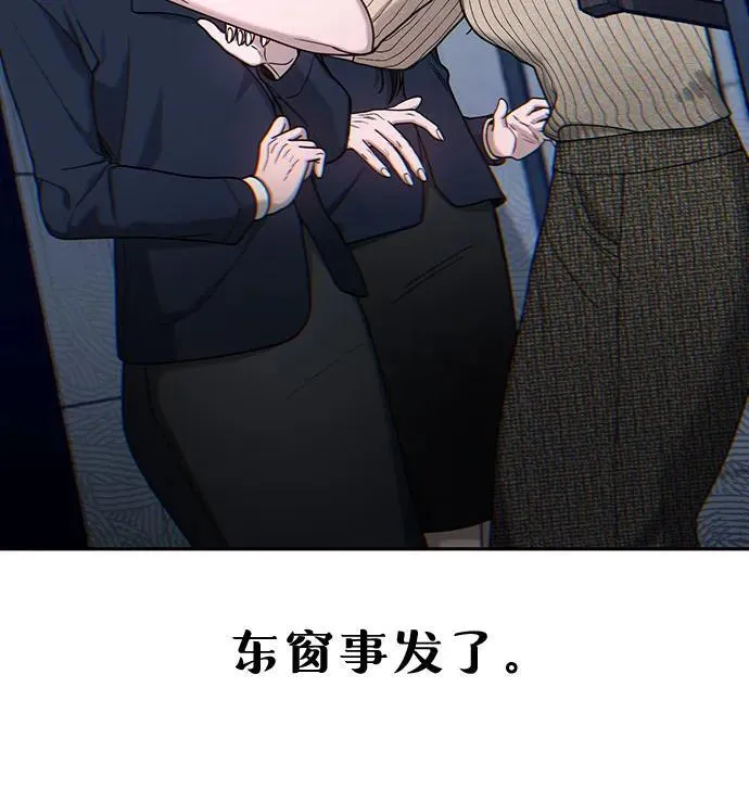 第131话 第63页