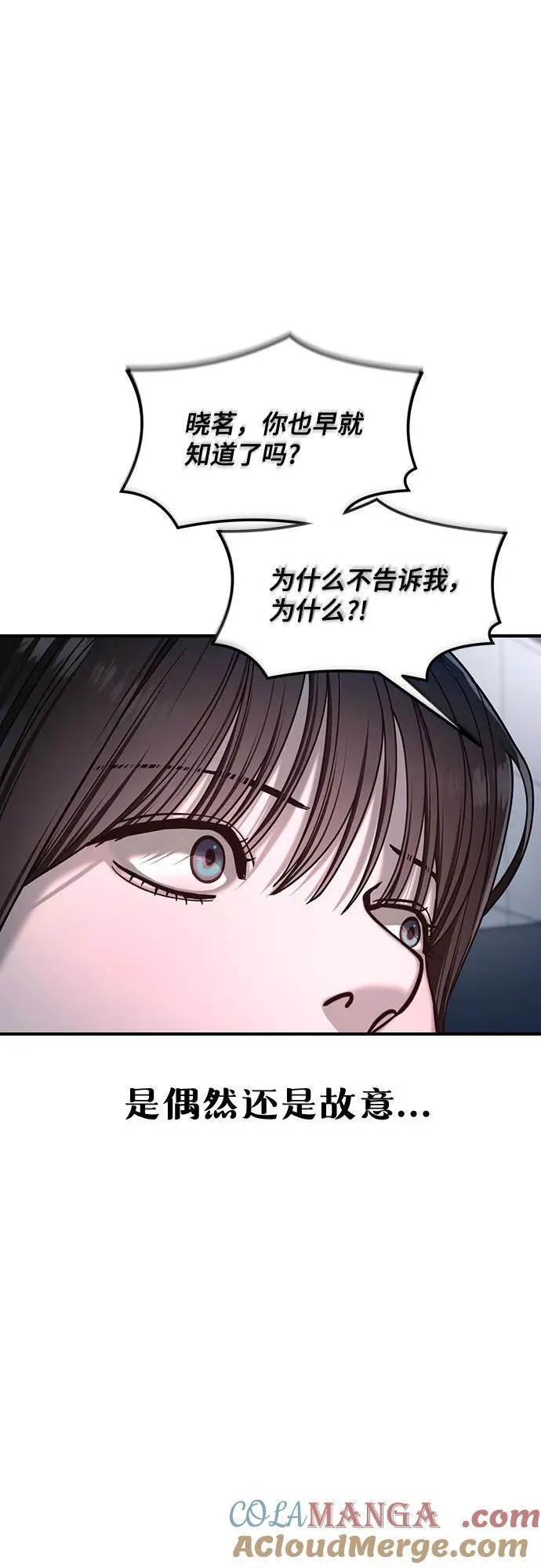 第131话 第64页
