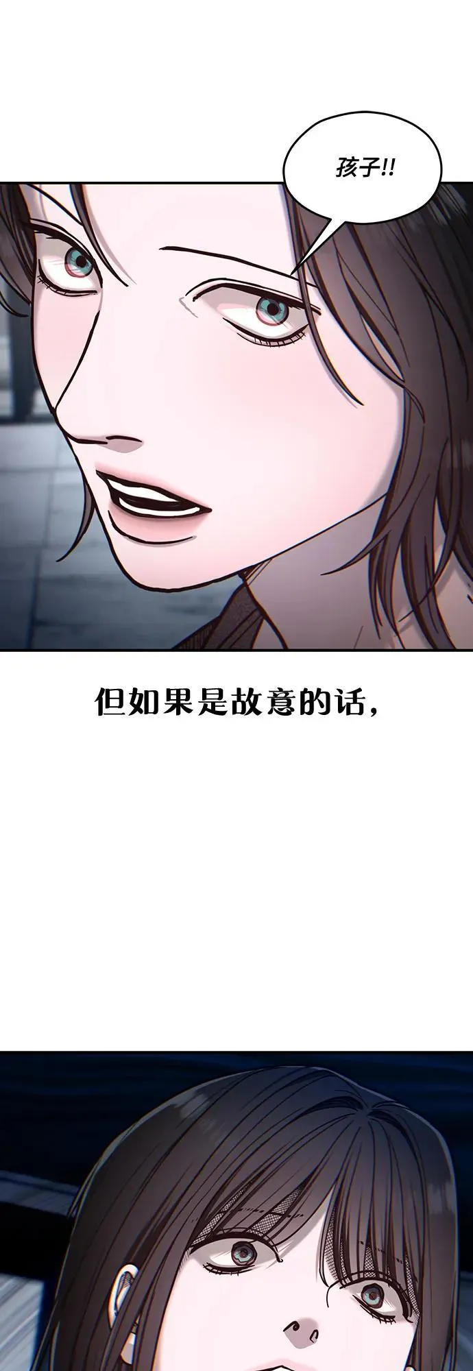 第131话 第66页