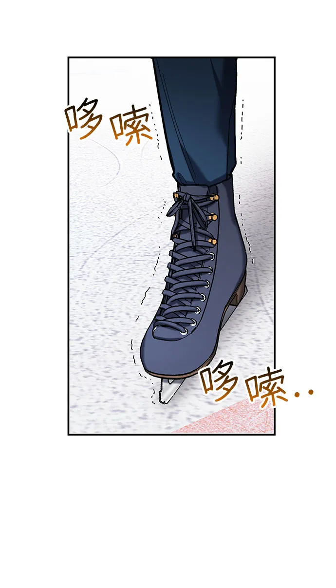 第51话 第3页
