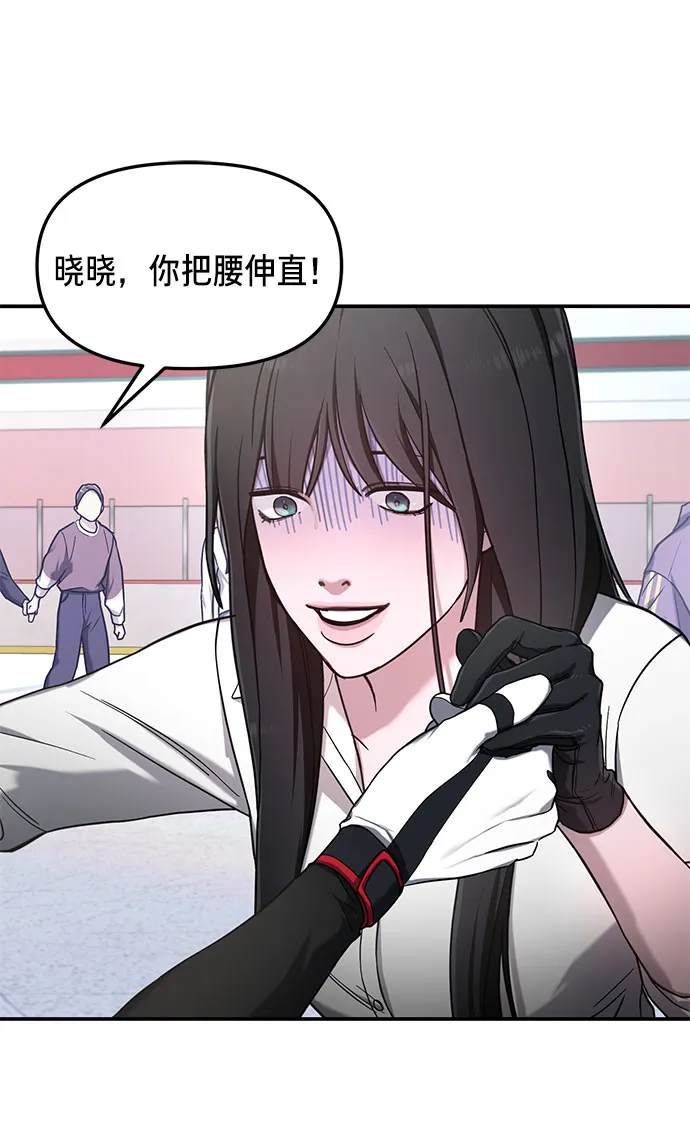 第51话 第4页