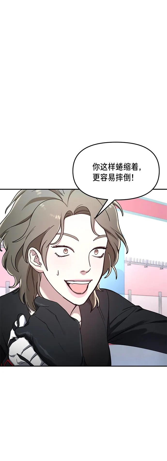 第51话 第5页