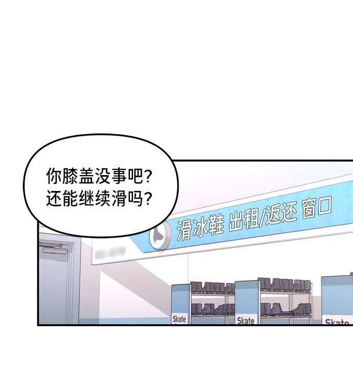 第51话 第7页
