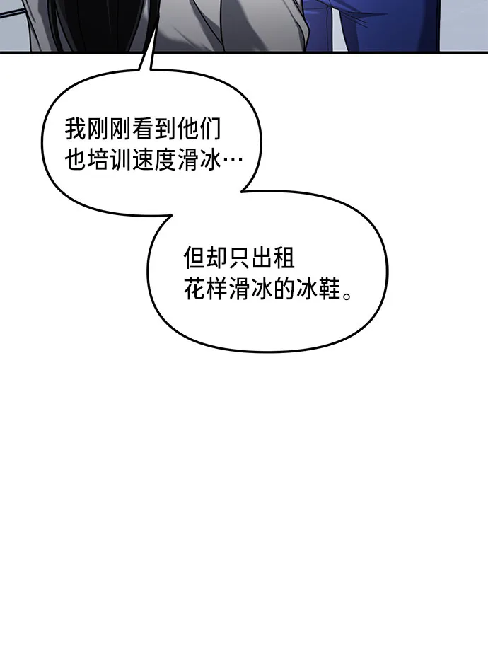 第51话 第10页