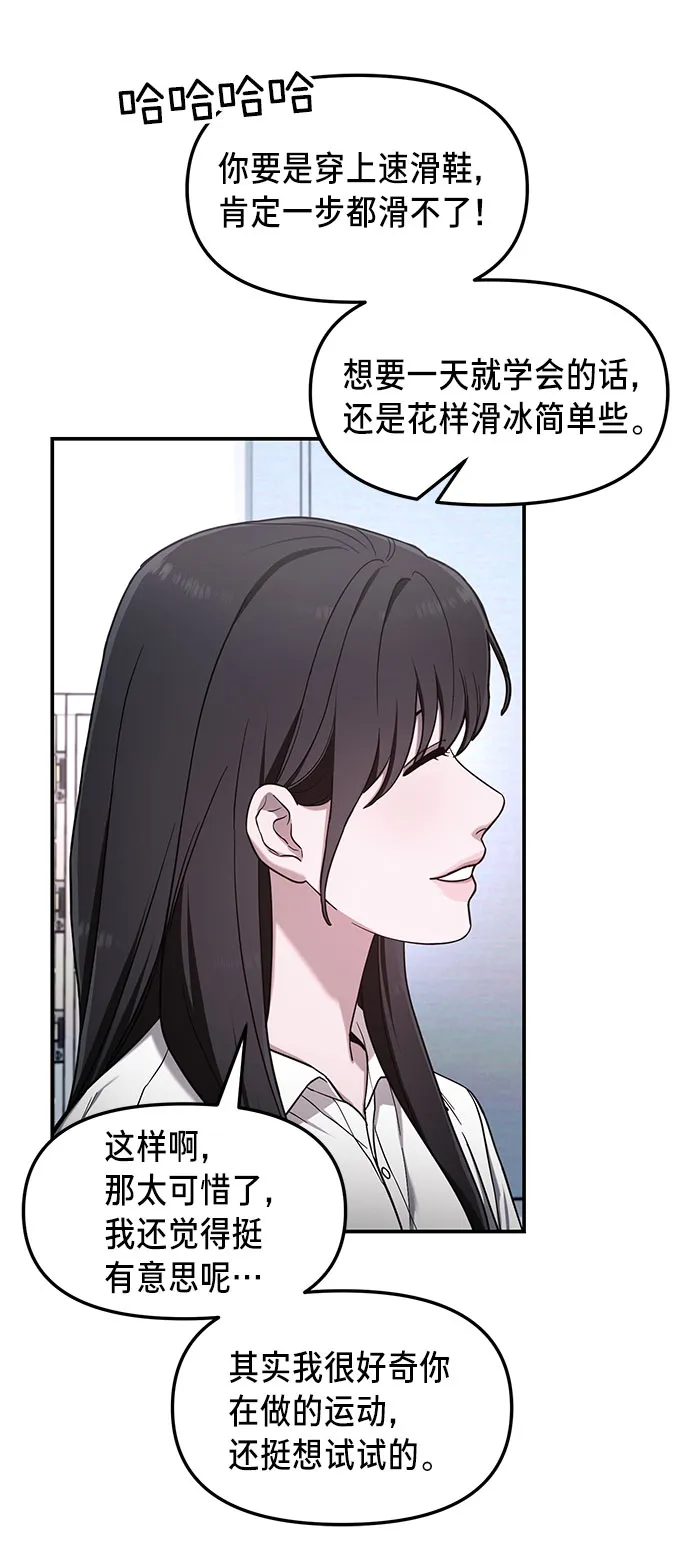 第51话 第11页