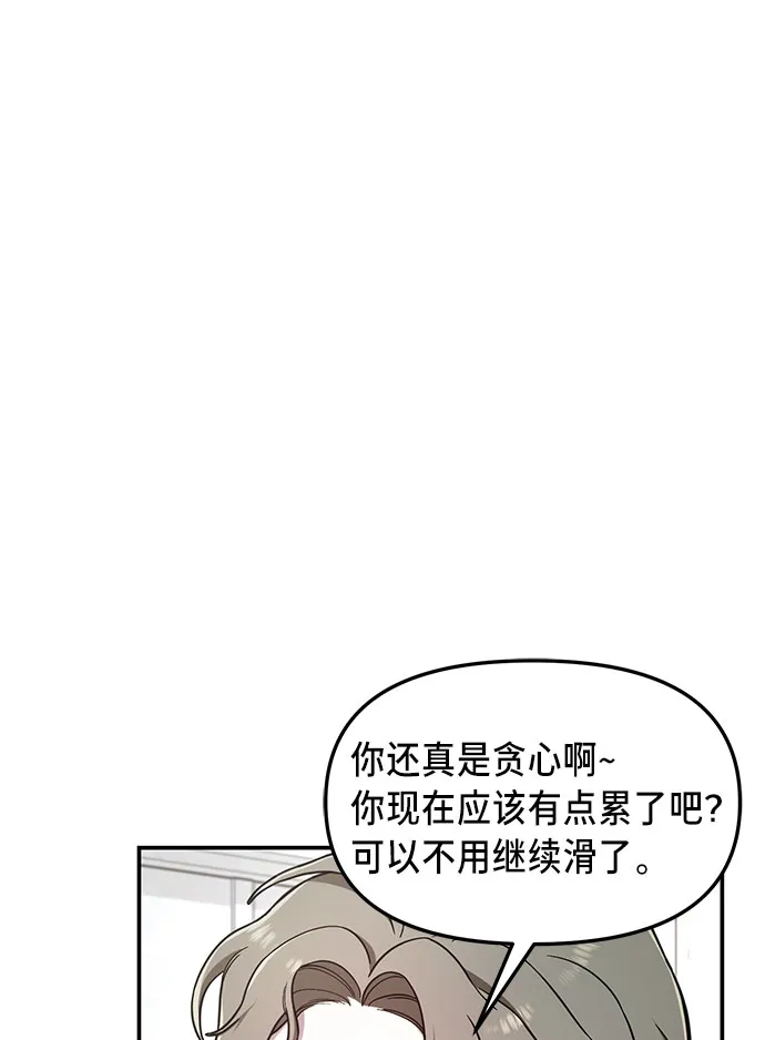 第51话 第12页