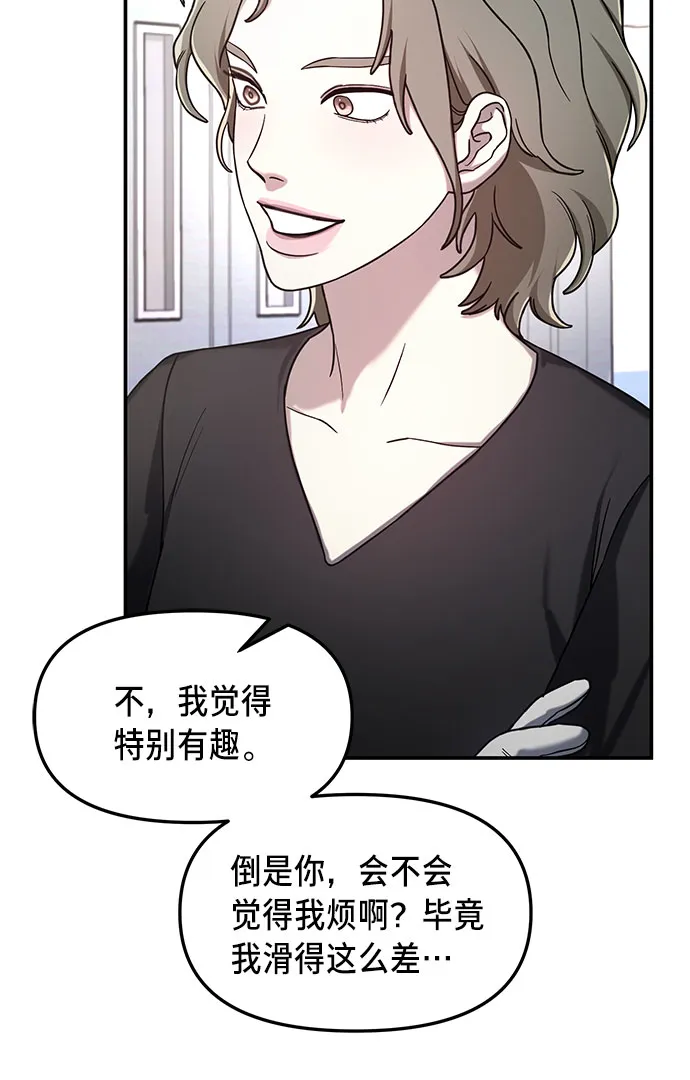 第51话 第13页