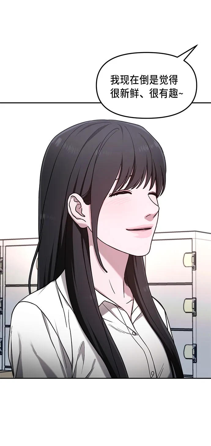 第51话 第14页