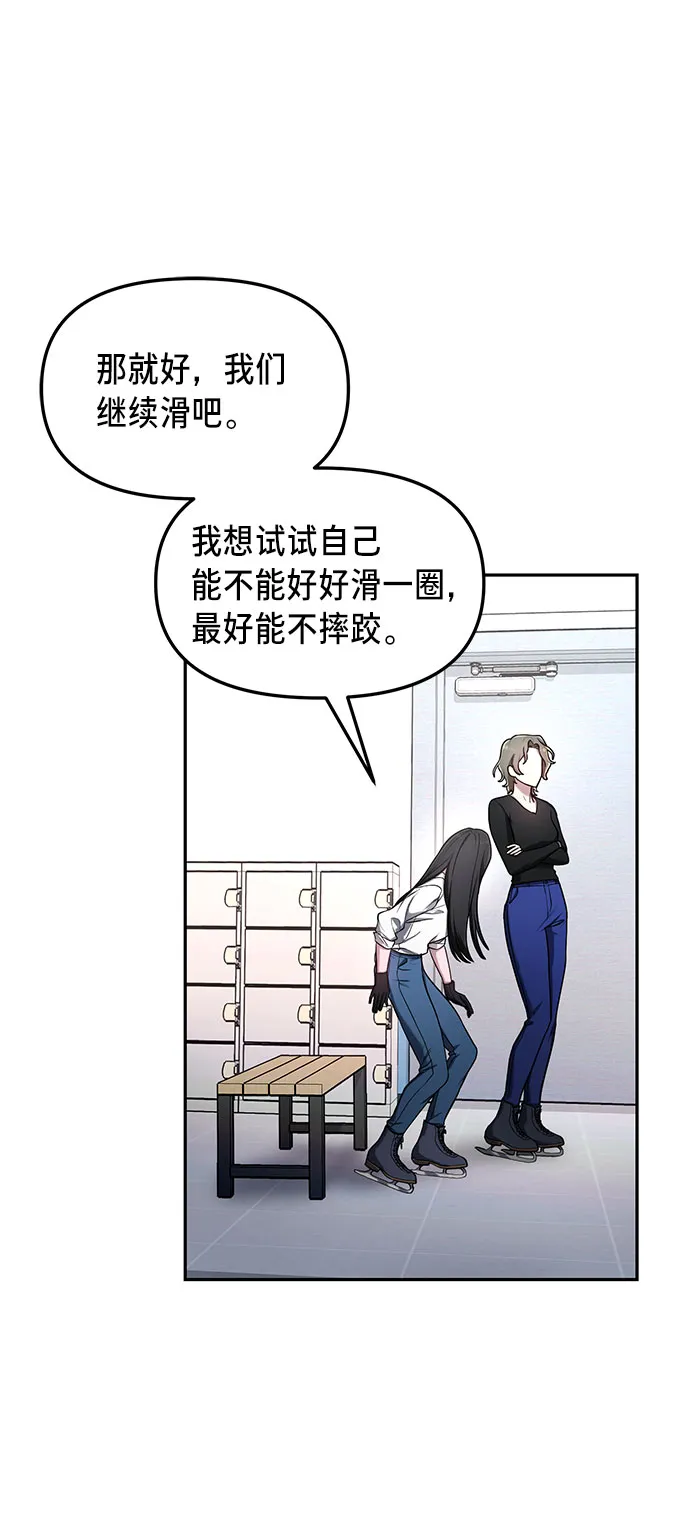 第51话 第15页