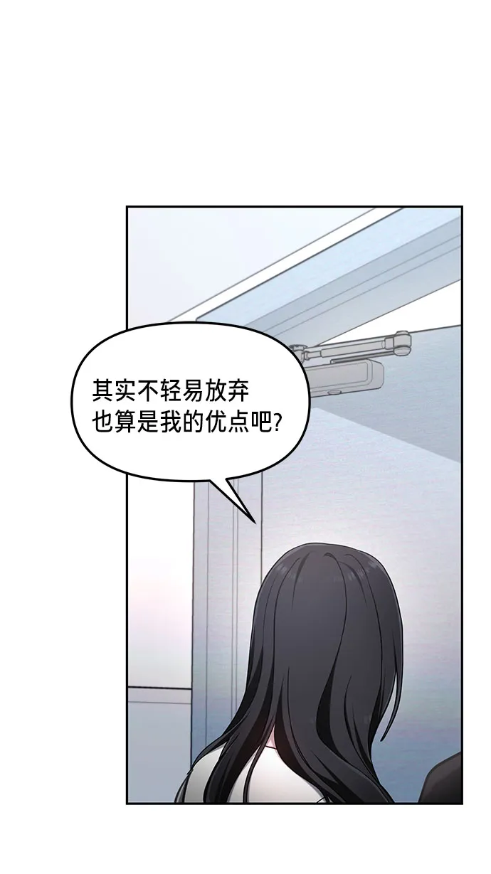 第51话 第16页