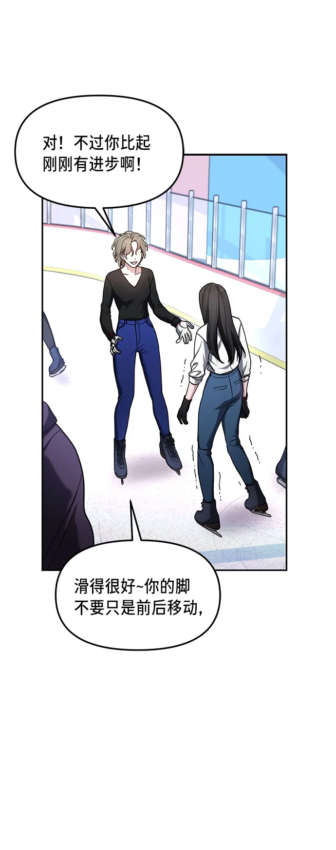 第51话 第17页
