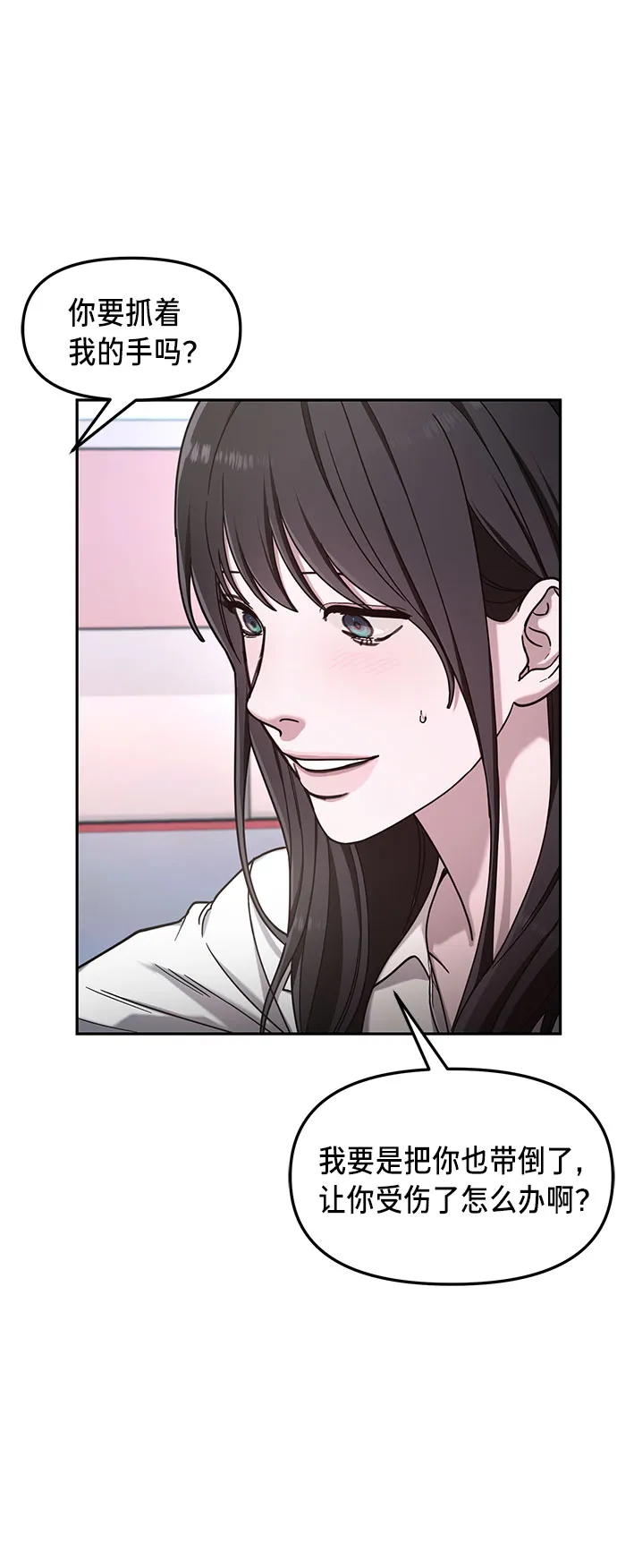 第51话 第19页