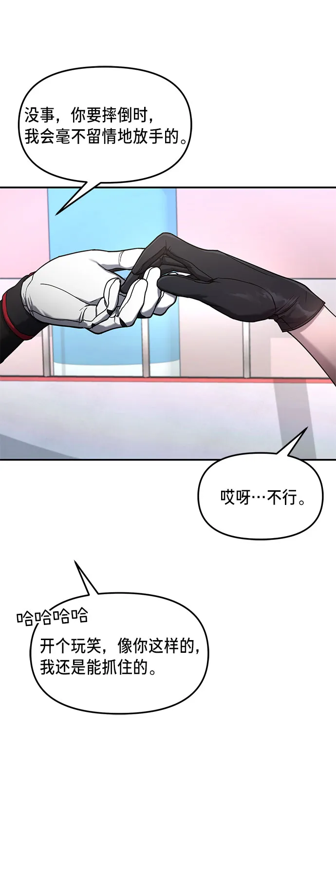 第51话 第20页