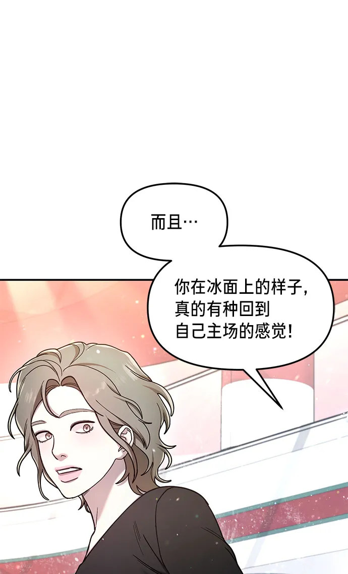 第51话 第22页