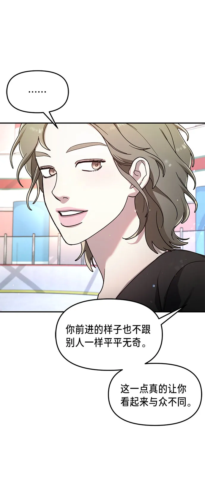 第51话 第24页