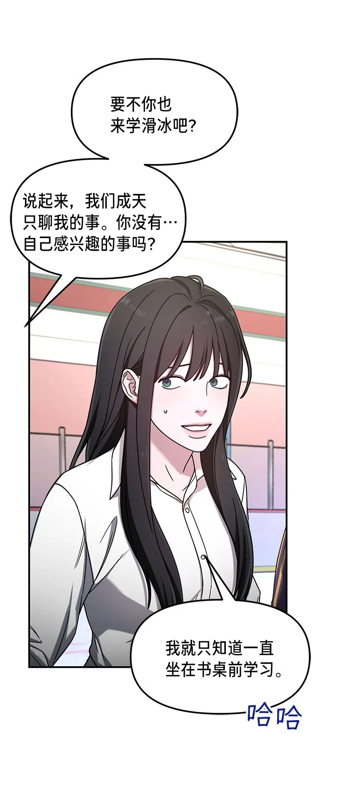 第51话 第25页