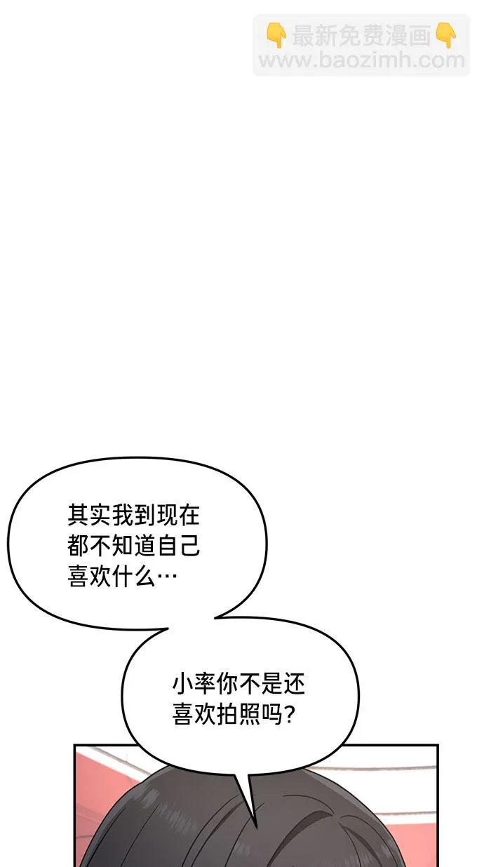 第51话 第26页