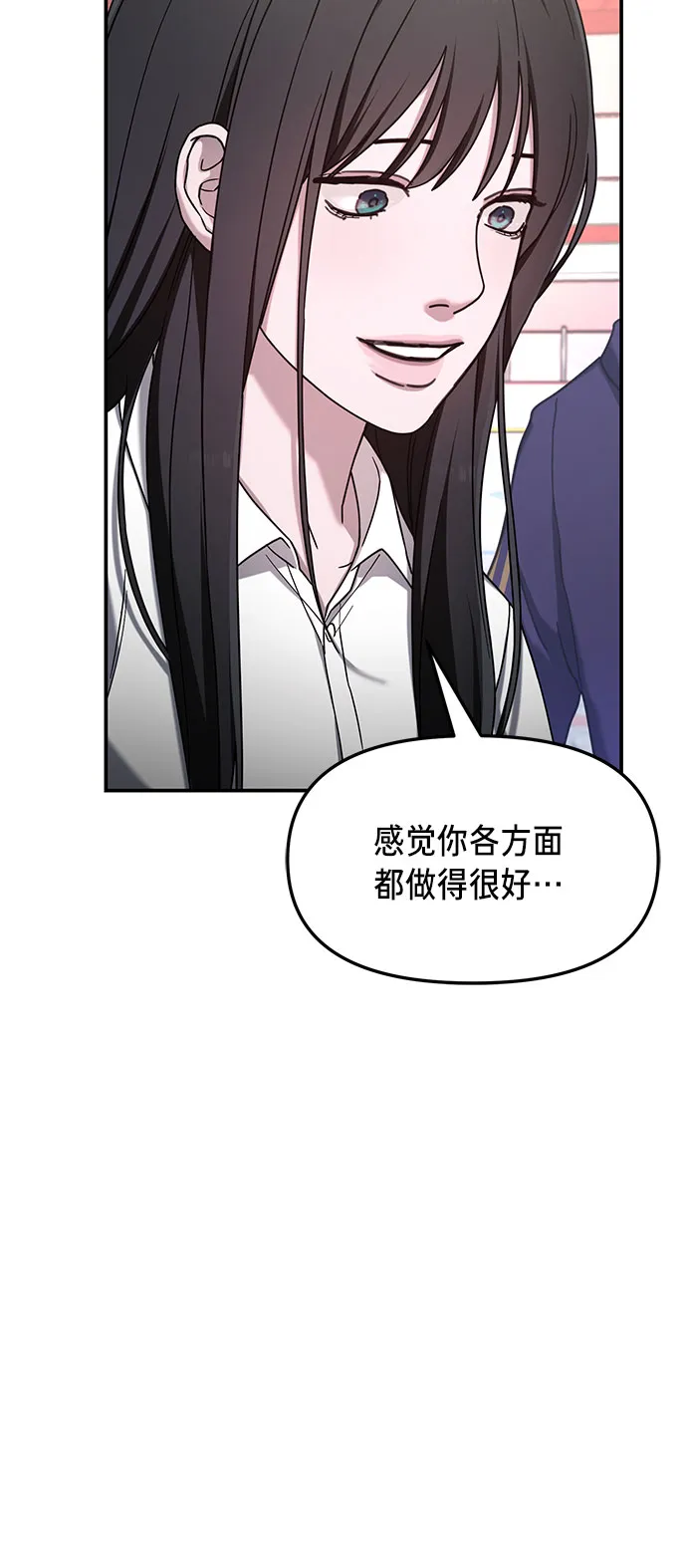 第51话 第27页