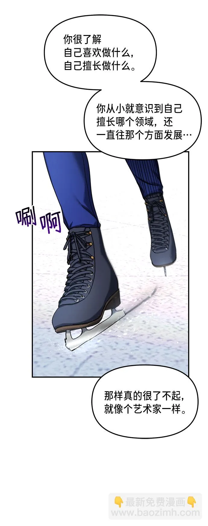第51话 第28页