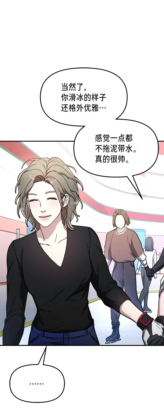 第51话 第29页