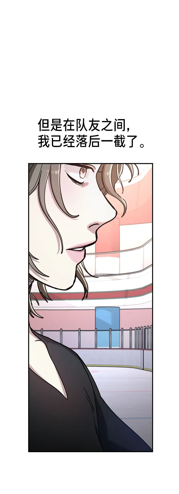 第51话 第32页
