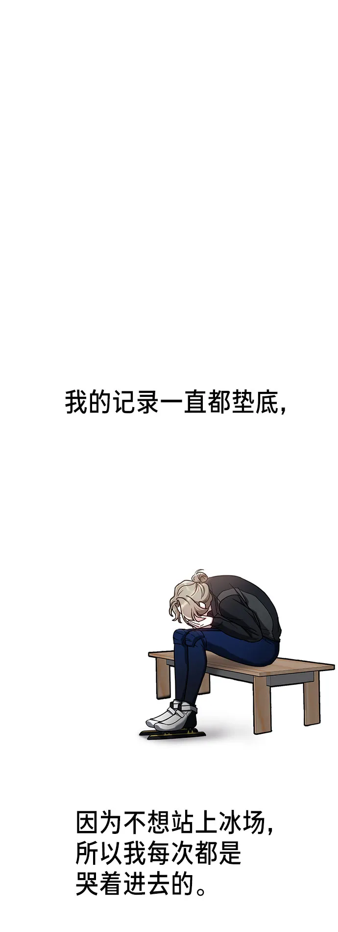 第51话 第33页