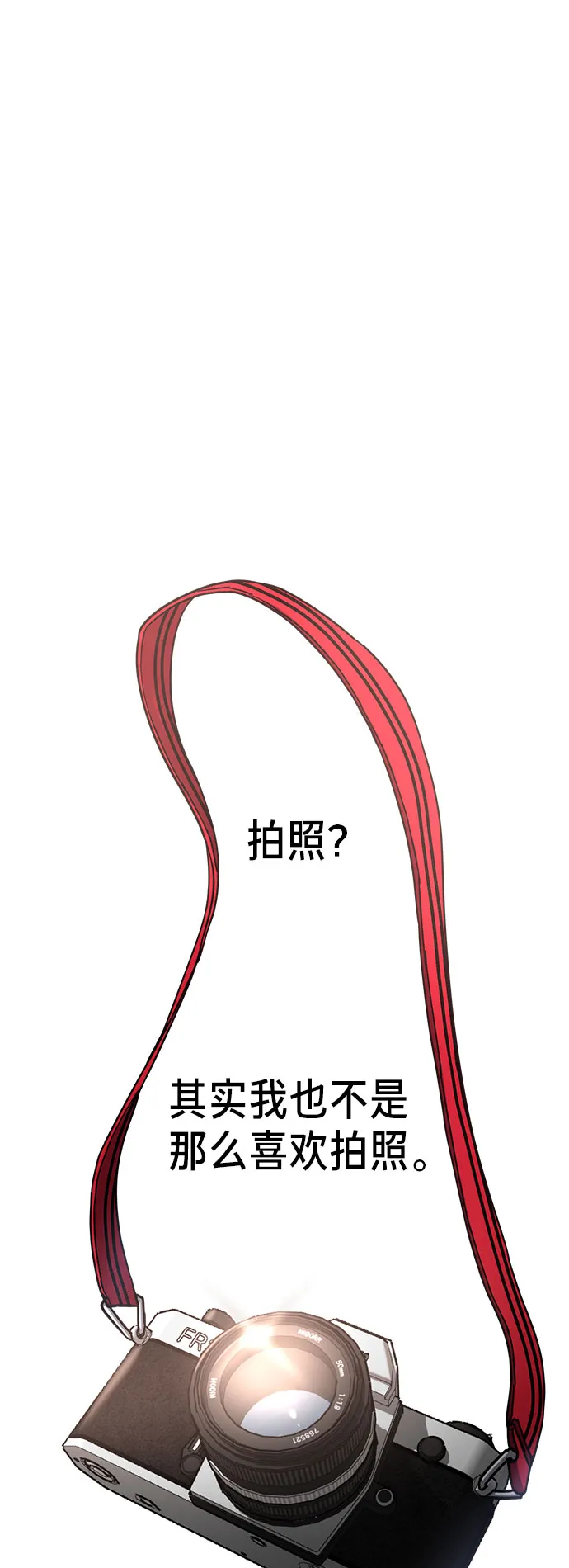 第51话 第34页
