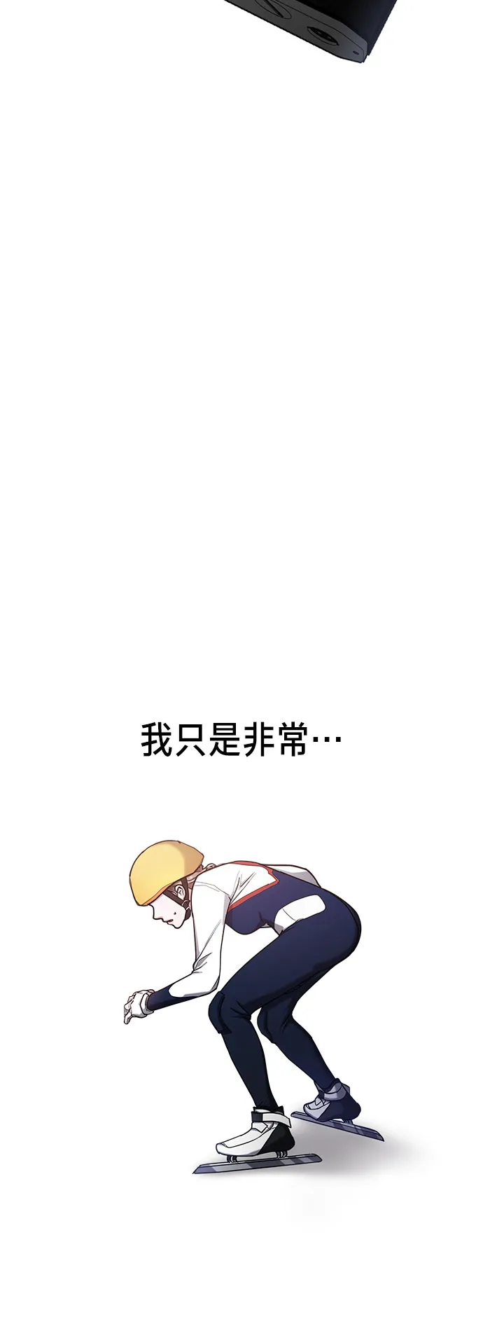 第51话 第35页