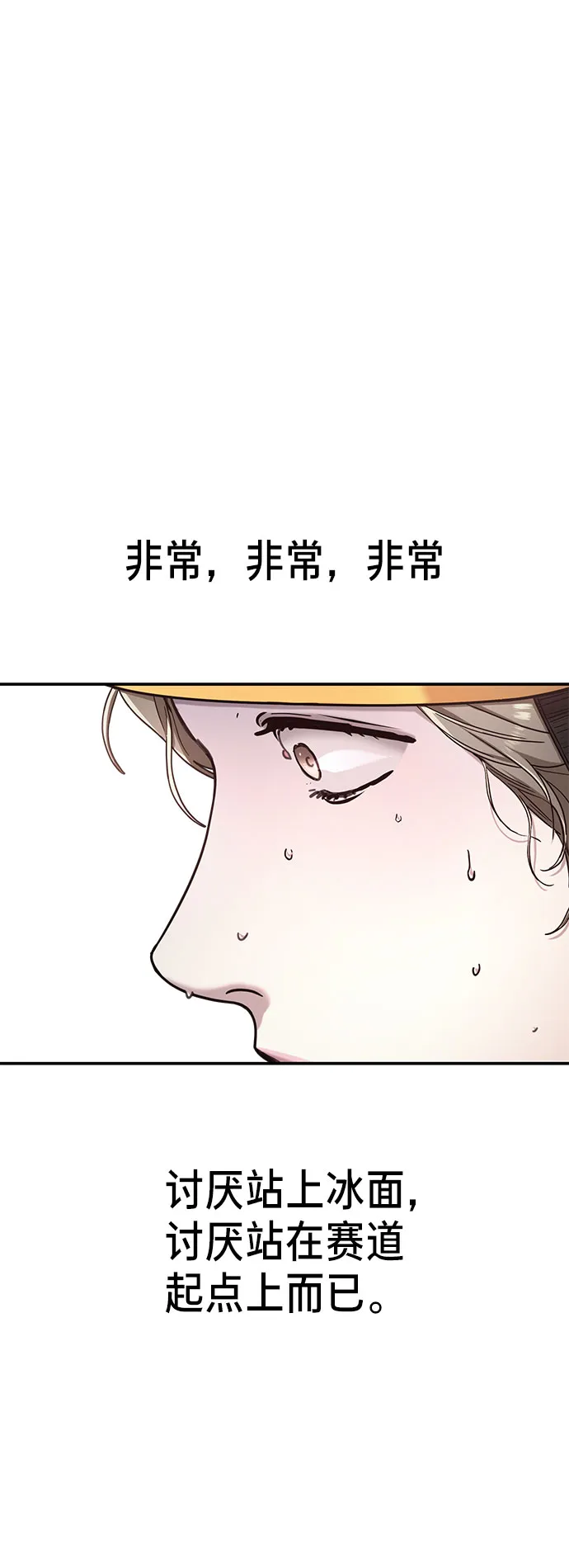 第51话 第36页
