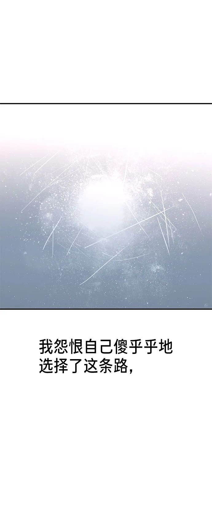 第51话 第37页
