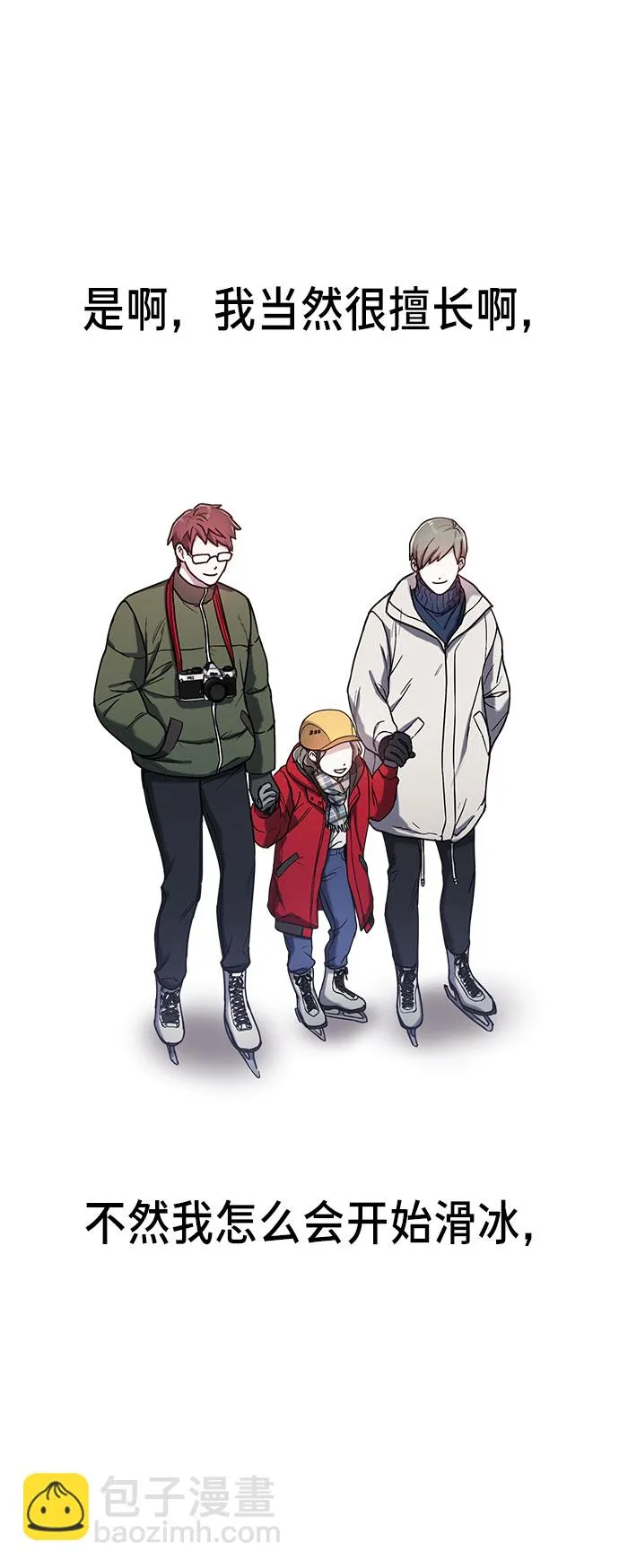 第51话 第39页