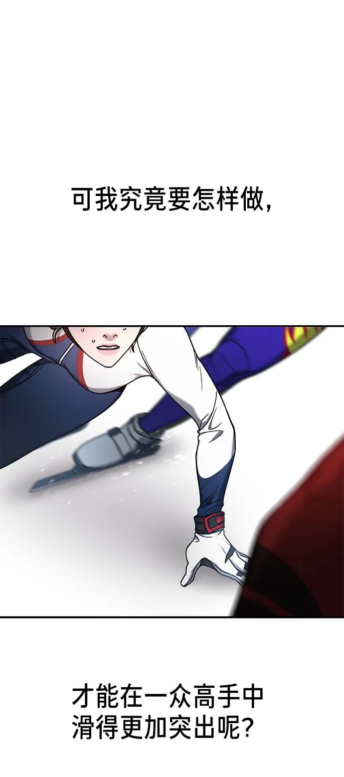 第51话 第40页