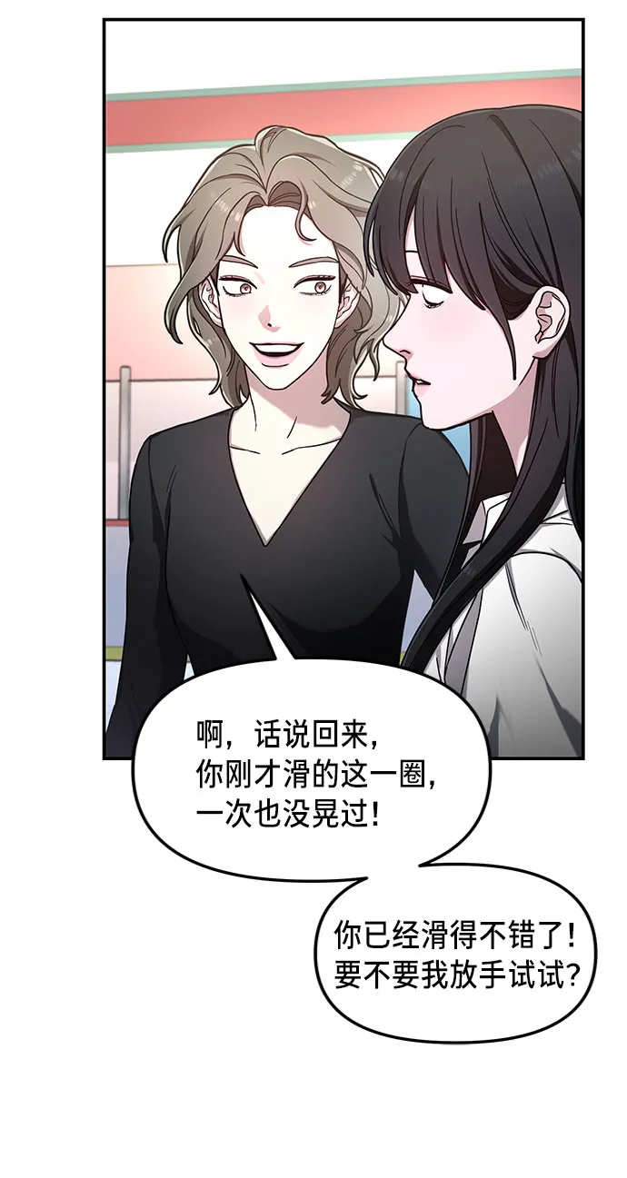第51话 第42页